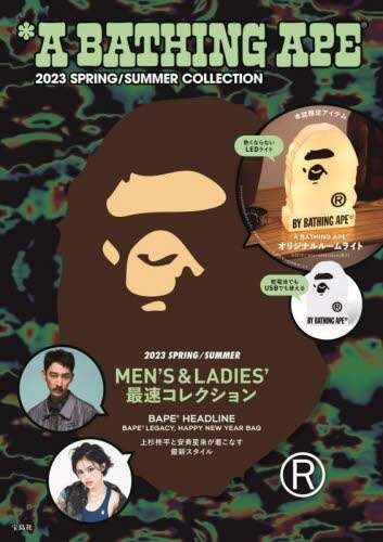 良書網 Ａ　ＢＡＴＨＩＮＧ　ＡＰＥ　’２３春夏 出版社: 宝島社 Code/ISBN: 9784299033529