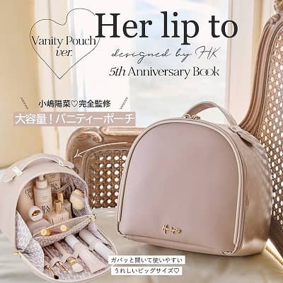 Ｈｅｒ　ｌｉｐ　ｔｏ　５ｔｈ　Ａｎｎｉｖｅｒｓａｒｙ　Ｂｏｏｋ　Ｖａｎｉｔｙ　Ｐｏｕｃｈ　ｖｅｒ．