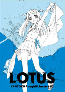 良書網 LOTUS KANTOKU Rough & Line Art＃2 出版社: 廣済堂出版 Code/ISBN: 9784331901328