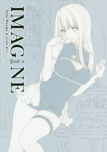 良書網 ＩＭＡＧｉＮＥ　Ｔｏｎｙ　Ｒｏｕｇｈ　＆　Ｌｉｎｅ　Ａｒｔ 出版社: メディエイション Code/ISBN: 9784331902196