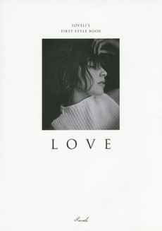 LOVE LOVELI'S FIRST STYLE BOOK