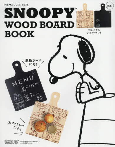 SNOOPY WOOD BOARD BOOK