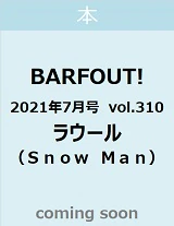 ＢＡＲＦＯＵＴ！　バァフアウト！　２０２１年７月号　ＪＵＬＹ　２０２１　Ｖｏｌｕｍｅ　３１０　ラウール（Ｓｎｏｗ　Ｍａｎ）