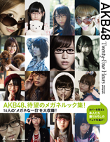 良書網 AKB48 Twenty-Four Hours 出版社: 幻冬舎 Code/ISBN: 9784344998162