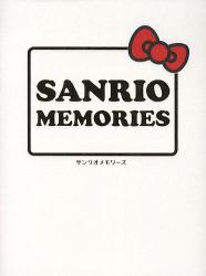 良書網 SANRIO MEMORIES 出版社: サンリオ Code/ISBN: 9784387100669