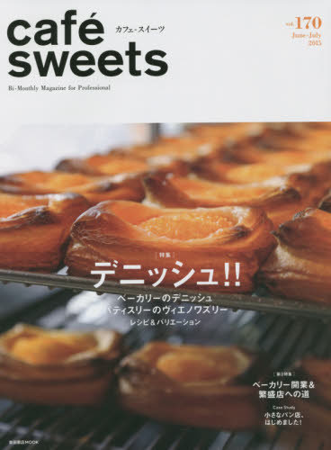 良書網 cafe-sweets vol.170 出版社: 柴田書店 Code/ISBN: 9784388808427