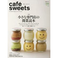 ｃａｆｅ’－ｓｗｅｅｔｓ（１８８）