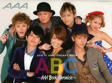 ＡＢＣ　ＡＡＡ　Ｂｏｏｋ　Ｃｈｒｏｎｉｃｌｅ　ＡＡＡ　７ＴＨ　ＡＮＮＩＶＥＲＳＡＲＹ　ＢＯＯＫ