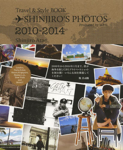 ＳＨＩＮＪＩＲＯ’Ｓ　ＰＨＯＴＯＳ　Ｔｒａｖｅｌ　＆　Ｓｔｙｌｅ　ＢＯＯＫ　Ｐｒｏｄｕｃｅｄ　ｂｙ　Ｍｅ！！！　２０１０－２０１４