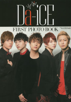 Da-iCE FIRST PHOTO BOOK