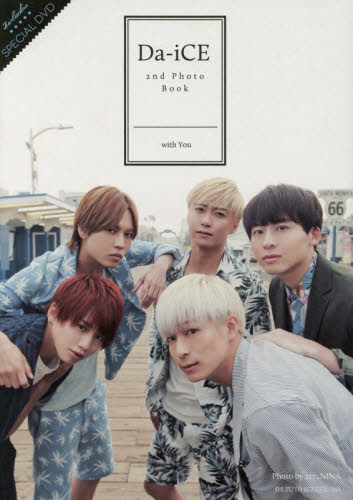 良書網 Ｄａ‐ｉＣＥ　２ｎｄ　Ｐｈｏｔｏ　Ｂｏｏｋ　ｗｉｔｈ　Ｙｏｕ 出版社: 主婦と生活社 Code/ISBN: 9784391149265