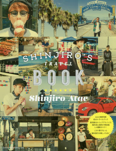 良書網 ＳＨＩＮＪＩＲＯ’Ｓ　ＴＲＡＶＥＬ　ＢＯＯＫ 出版社: 主婦と生活社 Code/ISBN: 9784391151206