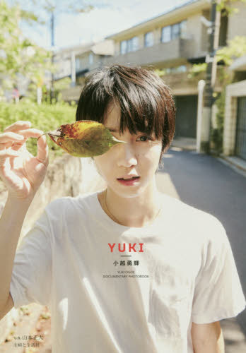 ＹＵＫＩ　ＹＵＫＩ　ＯＧＯＥ　ＤＯＣＵＭＥＮＴＡＲＹ　ＰＨＯＴＯＢＯＯＫ