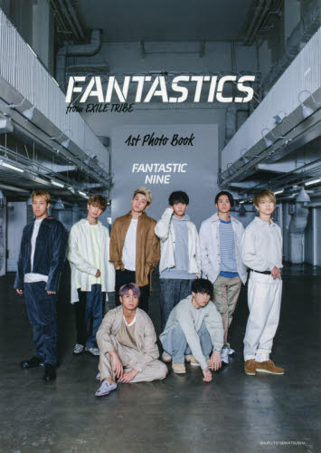 ＦＡＮＴＡＳＴＩＣＳ　ｆｒｏｍ　ＥＸＩＬＥ　ＴＲＩＢＥ　１ｓｔ　Ｐｈｏｔｏ　Ｂｏｏｋ　ＦＡＮＴＡＳＴＩＣ　ＮＩＮＥ