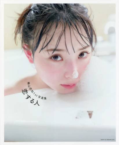 良書網 恋する人　梅山恋和１ｓｔ写真集 出版社: 主婦と生活社 Code/ISBN: 9784391157567