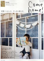 Come home! vol.18