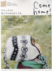 Come home! vol.22