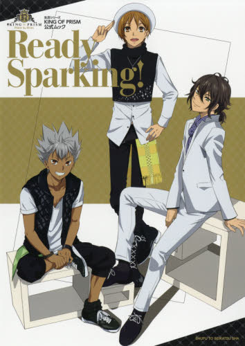 良書網 Ｒｅａｄｙ　Ｓｐａｒｋｉｎｇ！　ＫＩＮＧ　ＯＦ　ＰＲＩＳＭ公式ムック 出版社: 主婦と生活社 Code/ISBN: 9784391641028