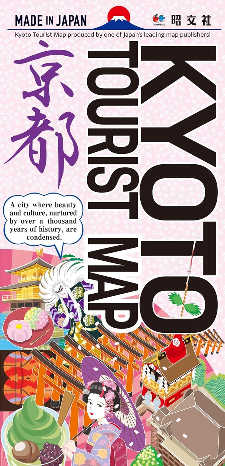 良書網 ＫＹＯＴＯ　ＴＯＵＲＩＳＴ　ＭＡＰ 出版社: 昭文社 Code/ISBN: 9784398830357