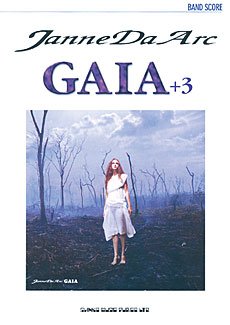 ＪａｎｎｅＤａＡｒｃ「ＧＡＩＡ」＋３