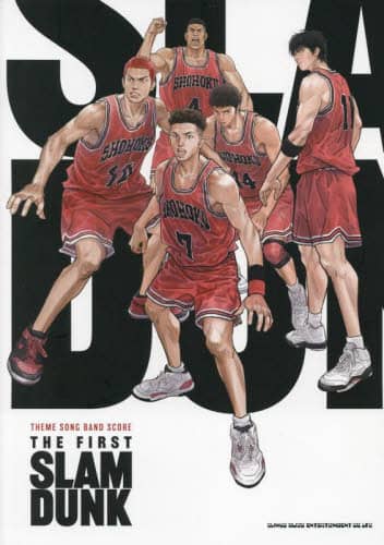 良書網 TTHEME SONG BAND SCORE『THE FIRST SLAM DUNK』 (バンド・スコア) 楽譜 出版社: シンコーミュージック Code/ISBN: 9784401359721