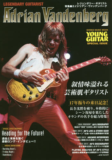 良書網 レジェンダリー・ギタリスト 特集●エイドリアン・ヴァンデンバーグ (シンコー・ミュージックMOOK) 出版社: シンコーミュージック・エンタテイメント Code/ISBN: 9784401640553