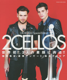 良書網 2CELLOS CROSSBEAT Special Edition 世界初！！2人の素顔に肉迫！！個別取材／直筆アンケート／独占グラビア 出版社: シンコーミュージック・エンタテイメント Code/ISBN: 9784401641536