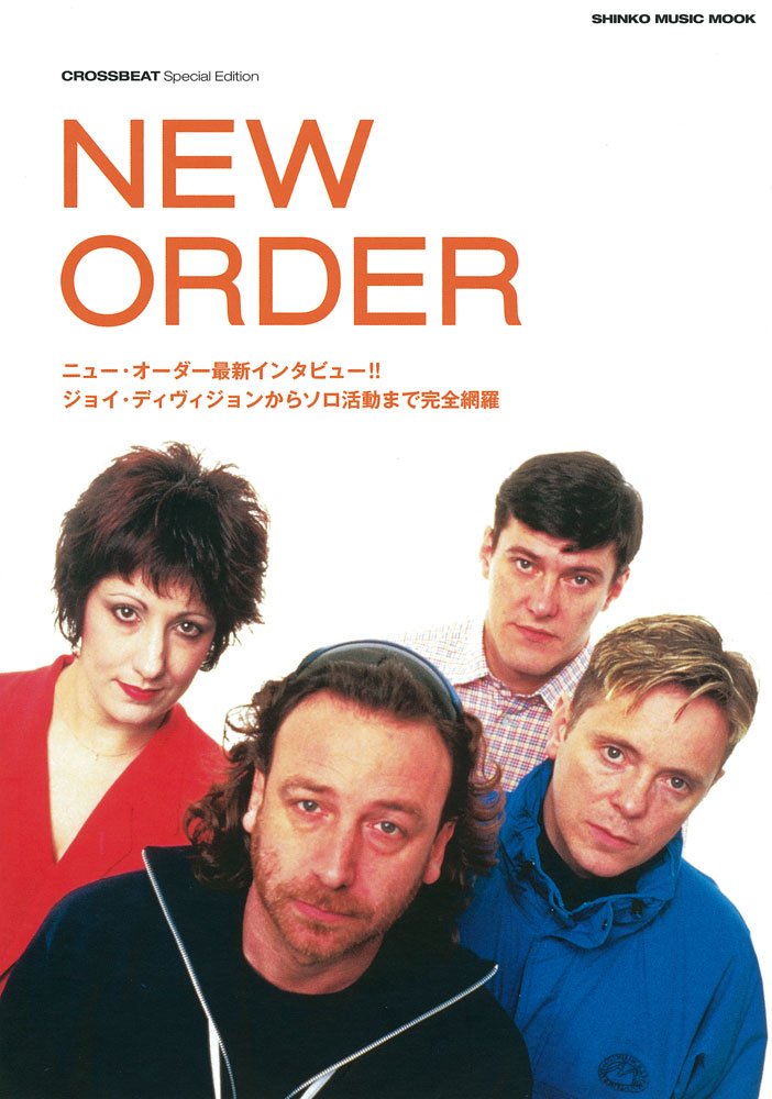 NEW ORDER CROSSBEAT Special Edition NEW ORDER最新インタビュー!! Joy Divisionからソロ活動まで完全網羅