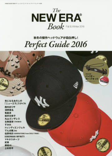 良書網 The NEW ERA Book 2016 Fall & Winter 出版社: シンコーミュージック・エンタテイメント Code/ISBN: 9784401643479