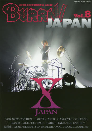 良書網 ＢＵＲＲＮ！ＪＡＰＡＮ　ＡＮＯＴＨＥＲ　ＨＥＡＶＩＥＳＴ　ＨＥＡＶＹ　ＭＥＴＡＬ　ＭＡＧＡＺＩＮＥ　Ｖｏｌ．８ 出版社: シンコーミュージック・エンタテイメント Code/ISBN: 9784401644520