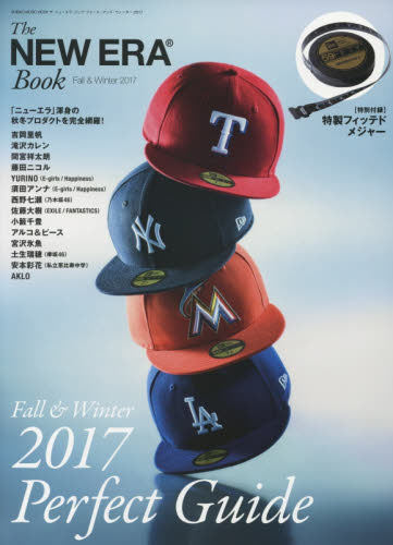 良書網 The NEW ERA Book 2017 Fall & Winter 出版社: シンコーミュージック・エンタテイメント Code/ISBN: 9784401645145