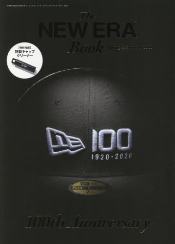 Ｔｈｅ　ＮＥＷ　ＥＲＡ　Ｂｏｏｋ　２０２０Ｓｐｒｉｎｇ　＆　Ｓｕｍｍｅｒ