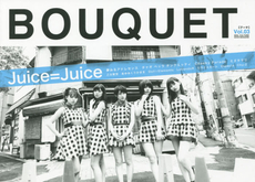 BOUQUET IDOL CULTURE GOOD MAGAZINE Vol.03 表紙: Juice=Juice