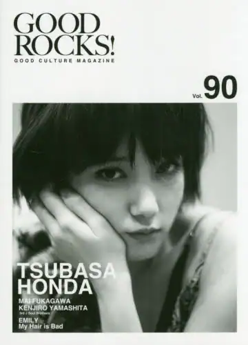 ＧＯＯＤ　ＲＯＣＫＳ！　ＧＯＯＤ　ＣＵＬＴＵＲＥ　ＭＡＧＡＺＩＮＥ　Ｖｏｌ．９０