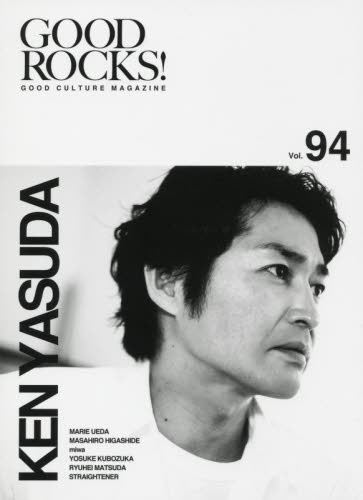 ＧＯＯＤ　ＲＯＣＫＳ！　ＧＯＯＤ　ＣＵＬＴＵＲＥ　ＭＡＧＡＺＩＮＥ　Ｖｏｌ．９４