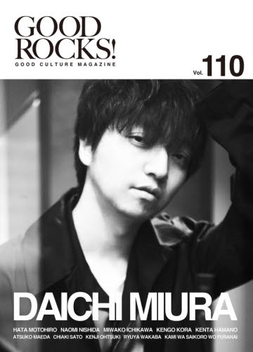 良書網 ＧＯＯＤ　ＲＯＣＫＳ！　ＧＯＯＤ　ＣＵＬＴＵＲＥ　ＭＡＧＡＺＩＮＥ　Ｖｏｌ．１１０ 出版社: ロックスエンタテインメント Code/ISBN: 9784401762897