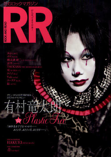 良書網 ＲＯＣＫ　ＡＮＤ　ＲＥＡＤ　０４０ 出版社: シンコーミュージック・エンタテイメント Code/ISBN: 9784401771103