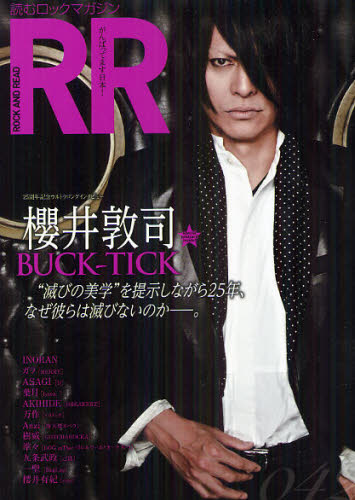 良書網 ＲＯＣＫ　ＡＮＤ　ＲＥＡＤ 42 出版社: ﾃﾞｺﾚ村本舗 Code/ISBN: 9784401771134