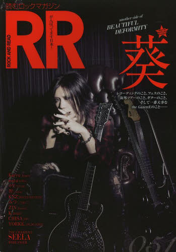 良書網 ＲＯＣＫ　ＡＮＤ　ＲＥＡＤ　０５１ 出版社: シンコーミュージック・エンタテイメント Code/ISBN: 9784401771233