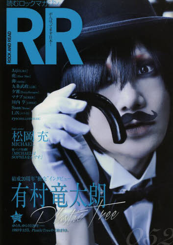 良書網 ＲＯＣＫ　ＡＮＤ　ＲＥＡＤ　０５２ 出版社: シンコーミュージック・エンタテイメント Code/ISBN: 9784401771240