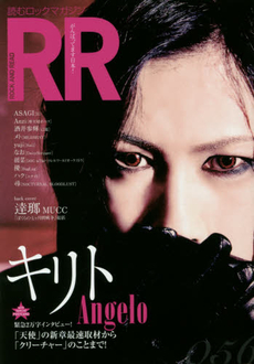 良書網 ROCK AND READ 056 出版社: シンコーミュージック・エンタテイメント Code/ISBN: 9784401771295