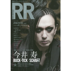 良書網 ＲＯＣＫ　ＡＮＤ　ＲＥＡＤ　０６４ 出版社: （株）シンコーミュージック・エンタテイメント Code/ISBN: 9784401771417