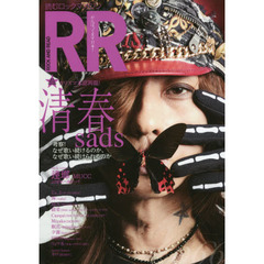 良書網 ROCK AND READ 066 出版社: シンコーミュージック・エンタテイメント Code/ISBN: 9784401771448