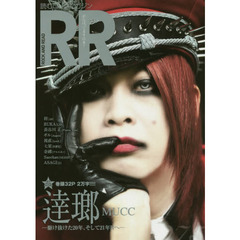 良書網 ROCK AND READ 075 出版社: シンコーミュージック・エンタテイメント Code/ISBN: 9784401771615