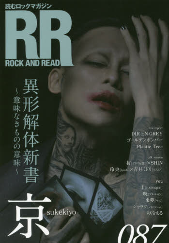 良書網 ＲＯＣＫ　ＡＮＤ　ＲＥＡＤ　０８７ 出版社: シンコーミュージック・エンタテイメント Code/ISBN: 9784401771868