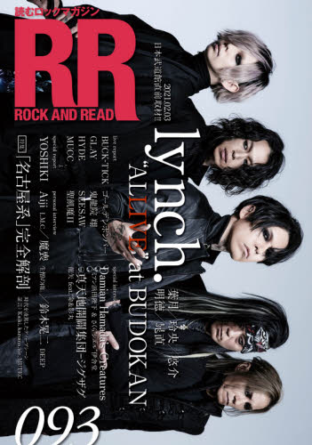 ＲＯＣＫ　ＡＮＤ　ＲＥＡＤ　０９３