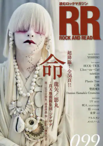 良書網 ＲＯＣＫ　ＡＮＤ　ＲＥＡＤ　０９９ 出版社: シンコーミュージック・エンタテイメント Code/ISBN: 9784401772094