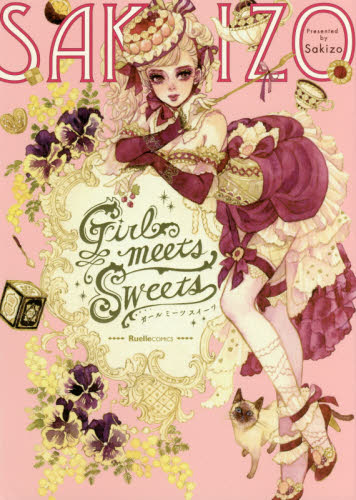 Girl meets Sweets