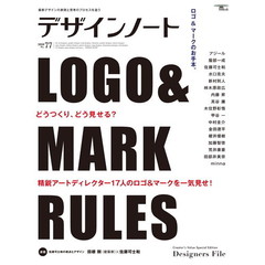 良書網 デザインノート（７７） 出版社: 誠文堂新光社 Code/ISBN: 9784416518557