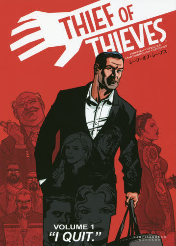 THIEF OF THIEVES vol.1